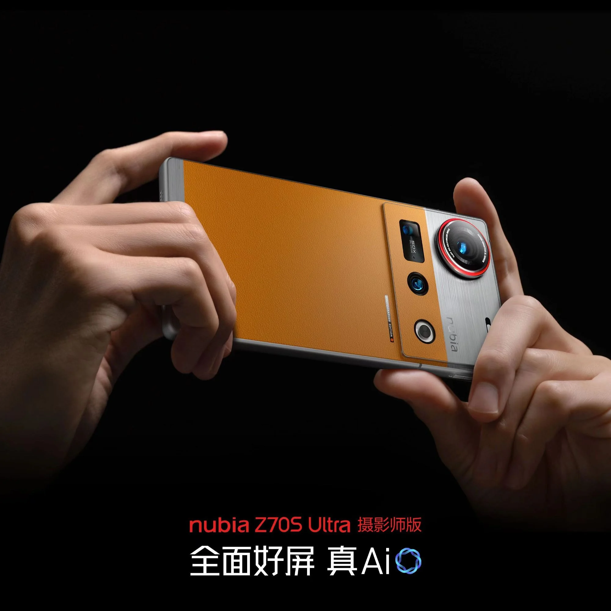 nubia-z70s-ultra-photographer-edition-to-launch-on-april-28-as-the-only-true-full-screen-ultra-phone-this-year/