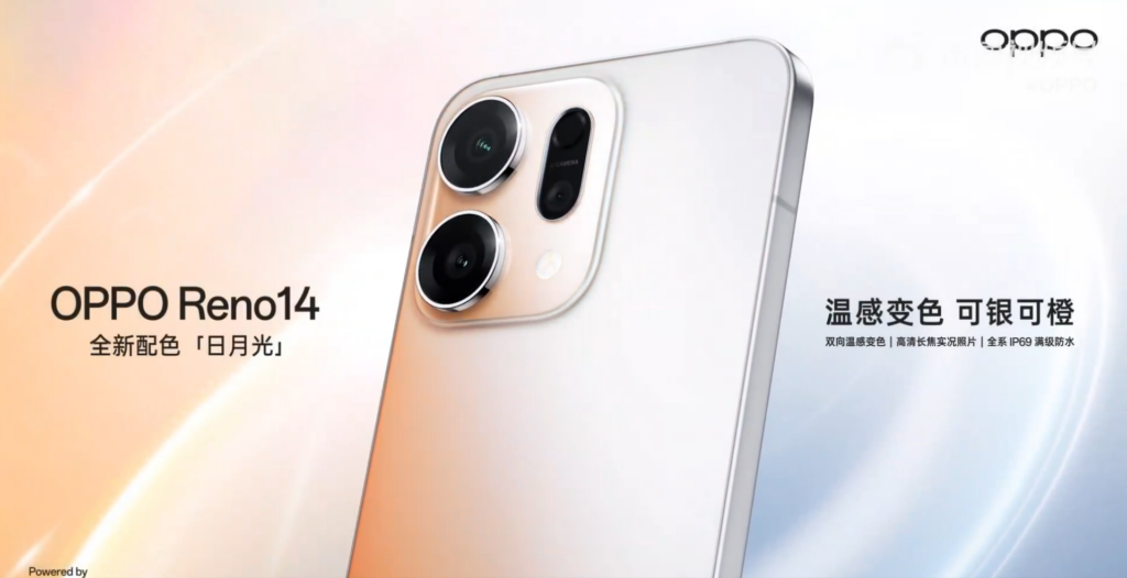 Oppo Reno 15 Pro to feature 200MP Samsung HP5 main camera, 50MP periscope lens